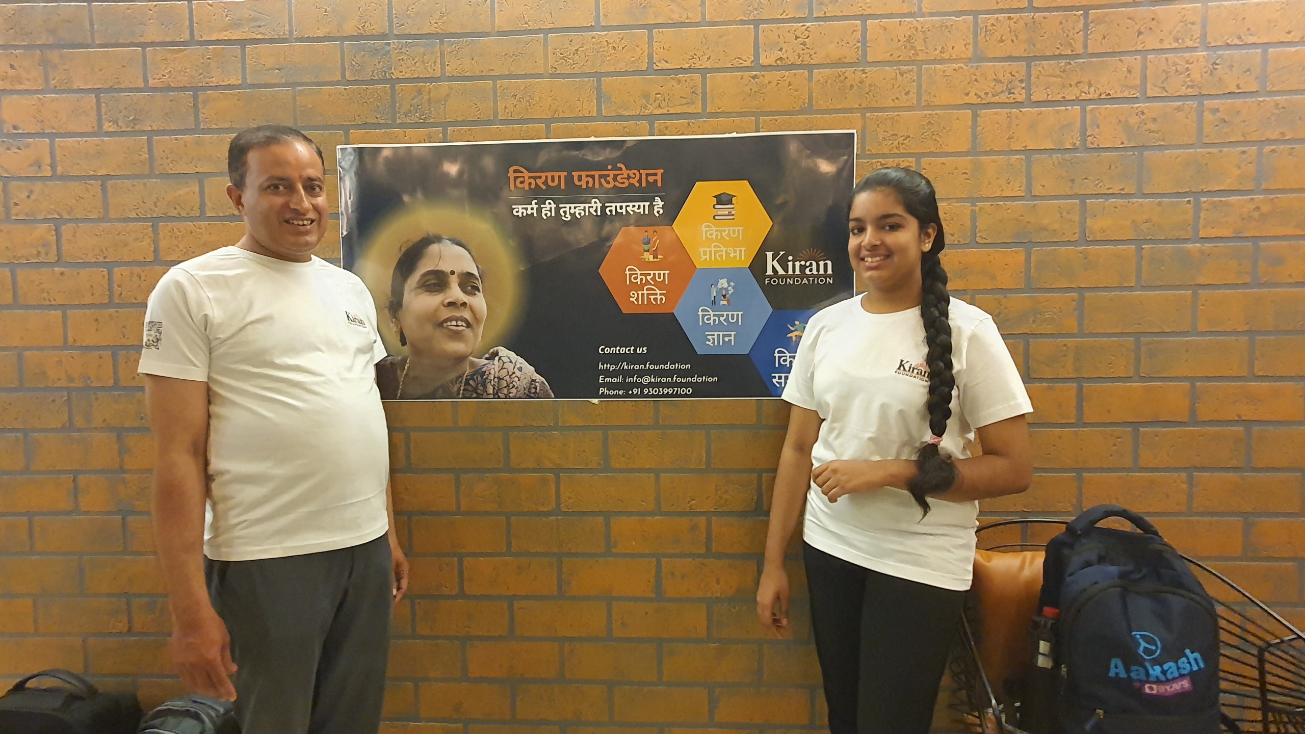 Image 3 from Kiran Foundation Meet 2024