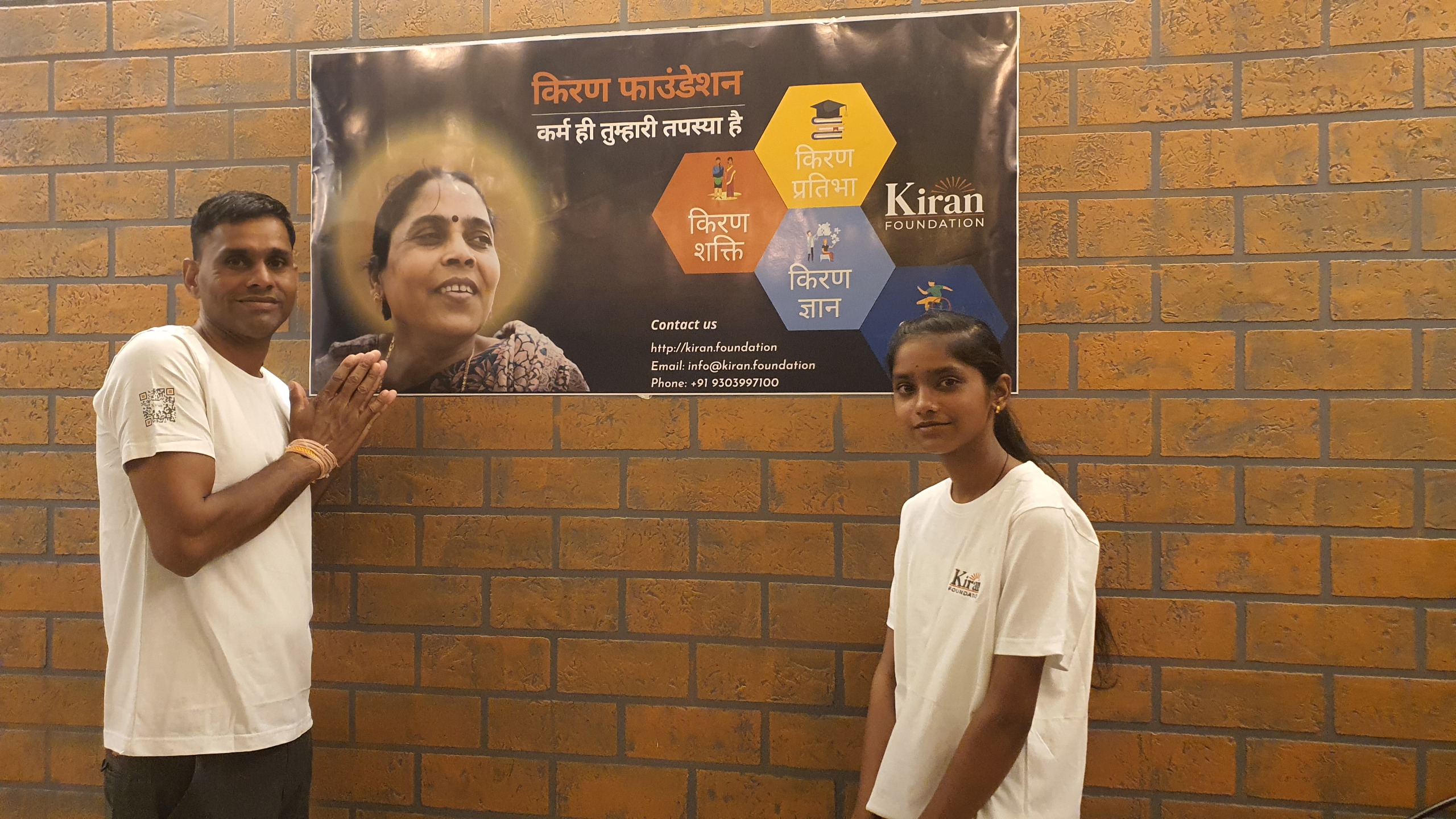 Image 11 from Kiran Foundation Meet 2024