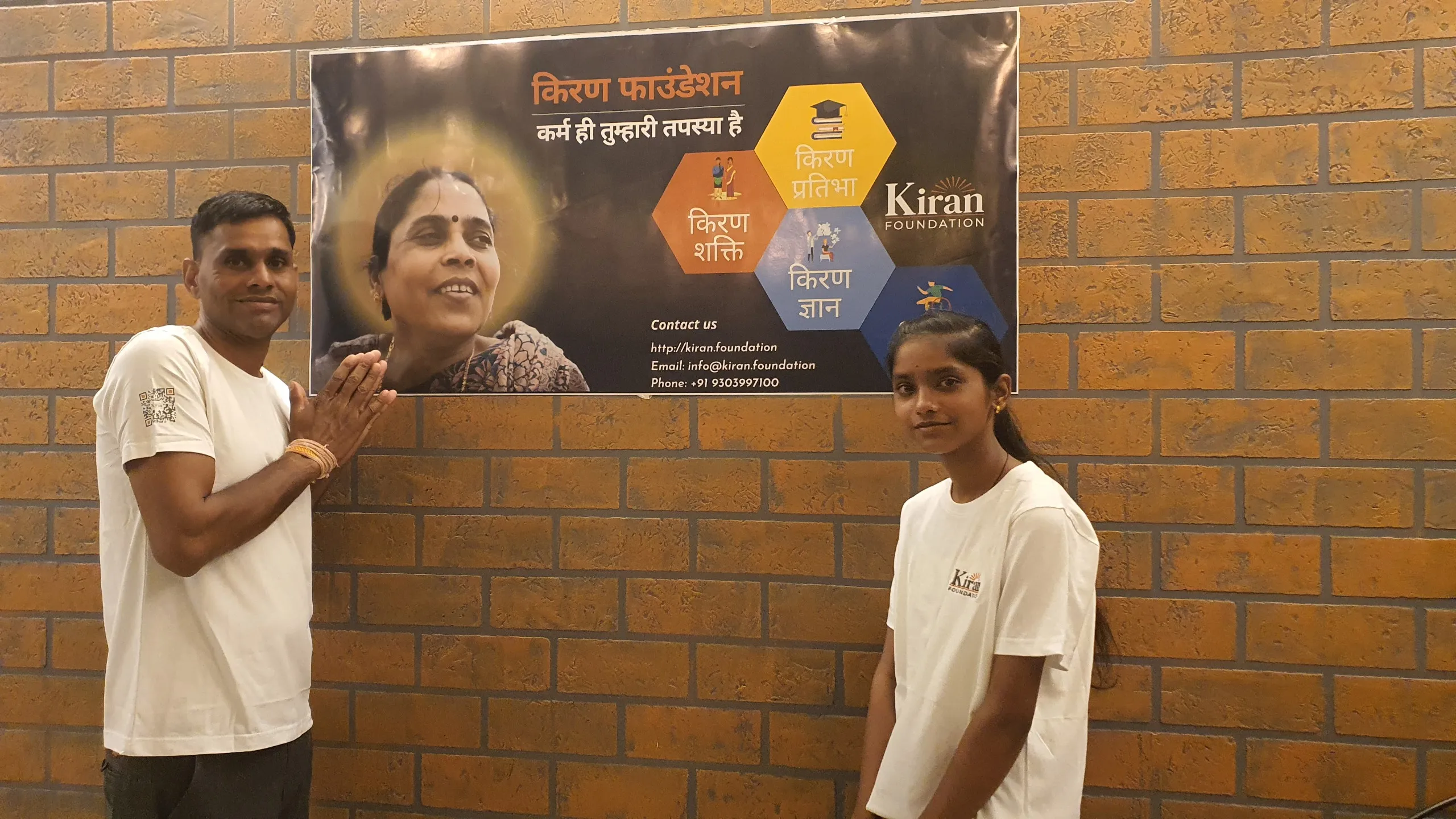 Image 22 from Kiran Foundation Meet 2024