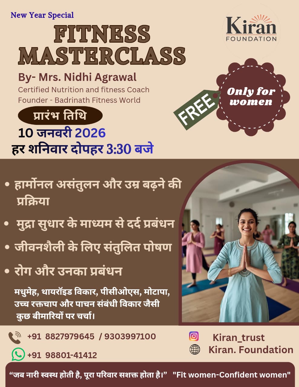 Take a Step Towards Better Health with Our Fitness Masterclass – January 10, 2026