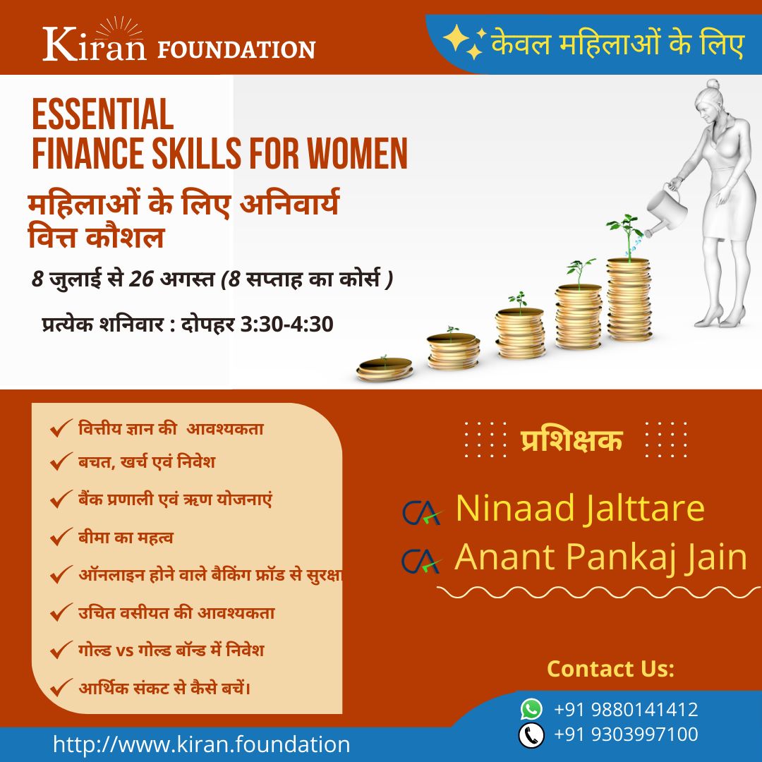 Essential Financial for Women