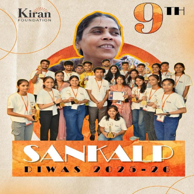 संकल्प दिवस : एक उन्नत समाज का संकल्प 