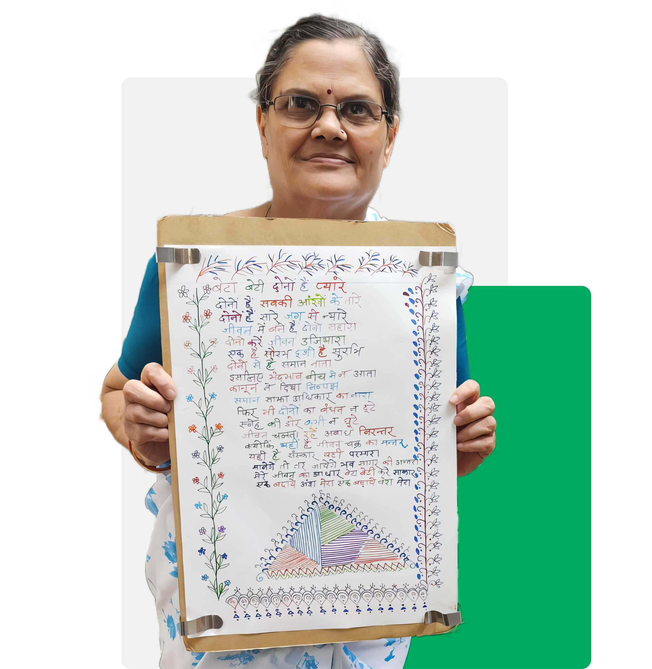 Digital Skills and Literacy