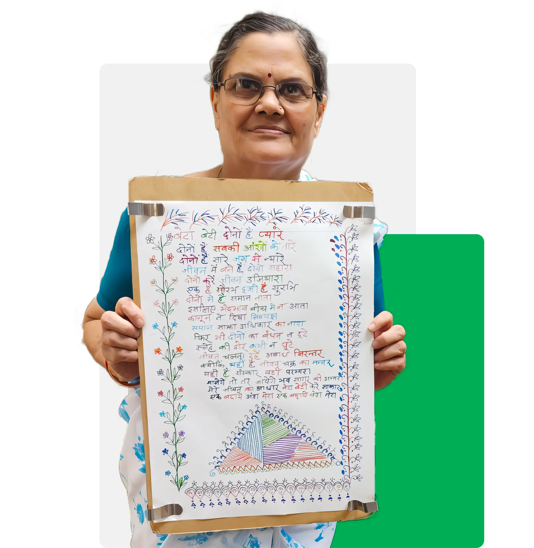 Digital Skills and Literacy
