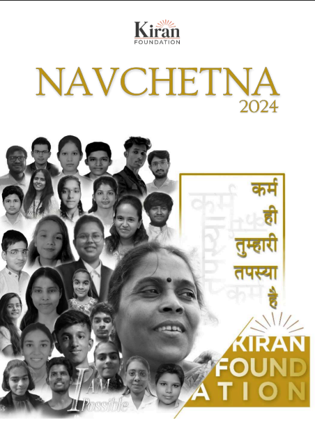 Navchetna 2024